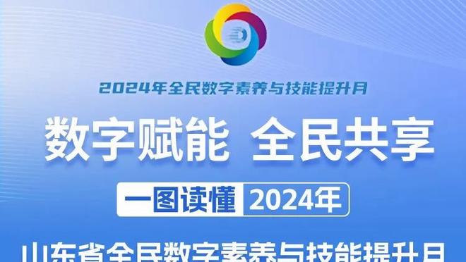 终结低效！康宁汉姆半场两分球8中2 仅得到4分4板3助